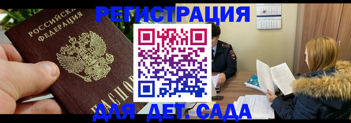 форма 3 в Белгородской области